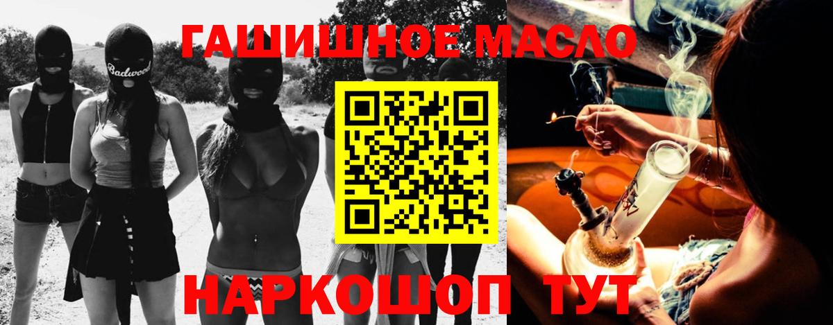 Дистиллят ТГК Wax  ТГК THC oil  Саки  Вход с VPN 