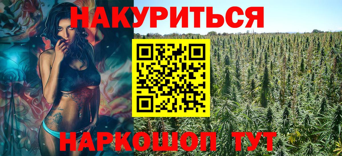 Саки  Шишки марихуана SATIVA & INDICA  Марихуана ГИДРОПОН  Вход с VPN  Марихуана ГИДРОПОН 